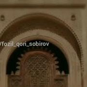 Фозил Кори Инсон Касал Болганда