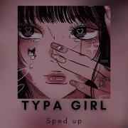 Tapa Girl Blackpink Speed Up