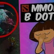 Жизнь Крипа Dota 2 Reincarnation Rpg