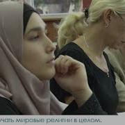 Основы Светской Этики