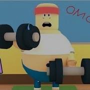 Побег Из Спортзала Escape The Gym Obby