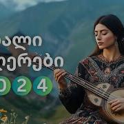 შენი ფასი ვინც არ იცის ის უბრალოდ შტერია