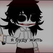 Meme Вы Думали Я Умер