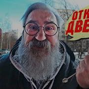 Умнфй Домофон