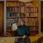 Дип Хаус Инструментал