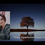 Порой Слепой Способен Видеть Лучше Зрячих Песня