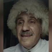 Басня Стрекоза И Муравей На Грузинский Лад