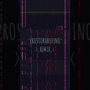Трэп Бит Простоквашино