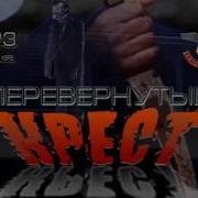 Опытный Кролик Часть 2 Дмитрий Полковников Аудиокнига Фантастика Mp