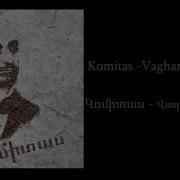 Khachatur Avetisyan Vagharshapati Par Խաչատուր Ավետիսյան Վաղարշապատի Պար