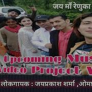 Upcoming Video Songs Project Vlog Tere Jhumke Chitthi Patri Jaiprakash Sharma Omparkash Sharma