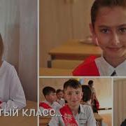 Выпускной 9А Новый