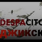 Despacito Суруди Точики 2019 Despacito Tajik Version 2019