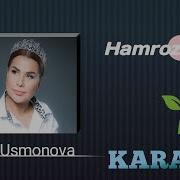 Юлдуз Усмонова Хамроз Караоке