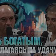 Наваль Равикант