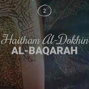 Surah Baqoro Haitham Al Dakhin