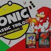 Sonic 1 2 Full Ost