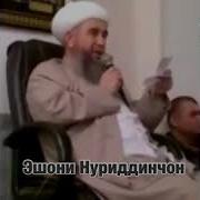 Либоси Танг Ба Марду Зан Харом Аст