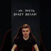 Анекдот Про Овец Черных И Белых