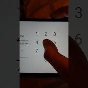 Домофон 301