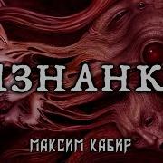 Аудиокниги Попаданцы Альтернативщики