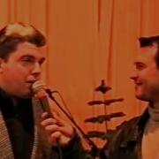 Сергей Дикий Feat Сергей Азаров Я Куплю Тебе Дом
