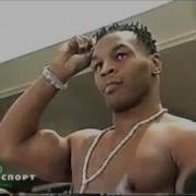 Mike Tyson Tupac Snoop Dogg Song