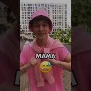 Иди На Хуй Токсик