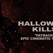 Halloween Kills Payback Song