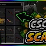 Новый Скам Вещей В Стиме В 2019 Году New Csgo Item Scam 2019