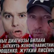 Интро Для Канал Тимура