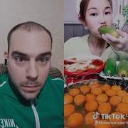 Маленькая Худенькая Бледненькая Блядь