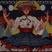 Aura Ghost Slowed Reverd
