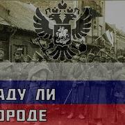 Чехословацкая Песня Про Вторую Мировую