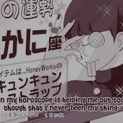 Kokuhaku Yokou Renshuu Rus