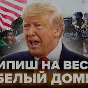 Тот Кто В Армии Не Был Тот И Горя
