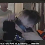 Батя Устроил Драку