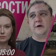 Дождь Кавказ