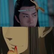 Mo Dao Zu Shi The Untamed