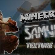 Minecraft Samurai Pvp Texture Pack