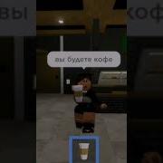 Вы Будете Кофе Конечно Же Нет Speed Up