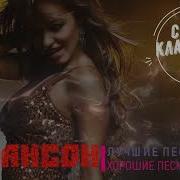 Крутой Шансон Новое И Лучшее Всегда На Высоте 2025