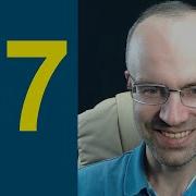 Английский Язык Сапфировый Плейлист Урок 37