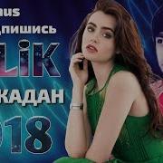 Минуси Ralik Хорт Кадан 2018