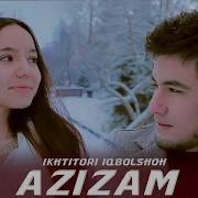 Ихтиёри Икболшох Азизам