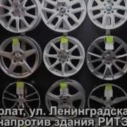 Реклама Автомасла У Рамиля