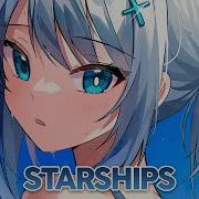 Nightcore Starships Lyrics