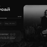 Free Jamik X Bodiev X Xassa Type Beat Не Кусай Prod Dvmbo11