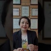 Курс Практической Психологии