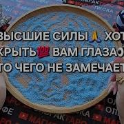 Мощь Души